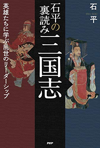 中国地理紀行　全18巻揃い 中国地理紀行 全18巻揃い 中国地理紀行全18巻揃い